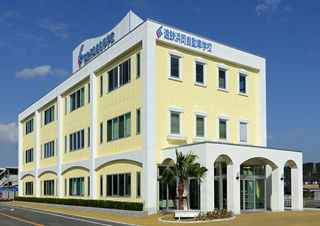 遠鉄自動車学校